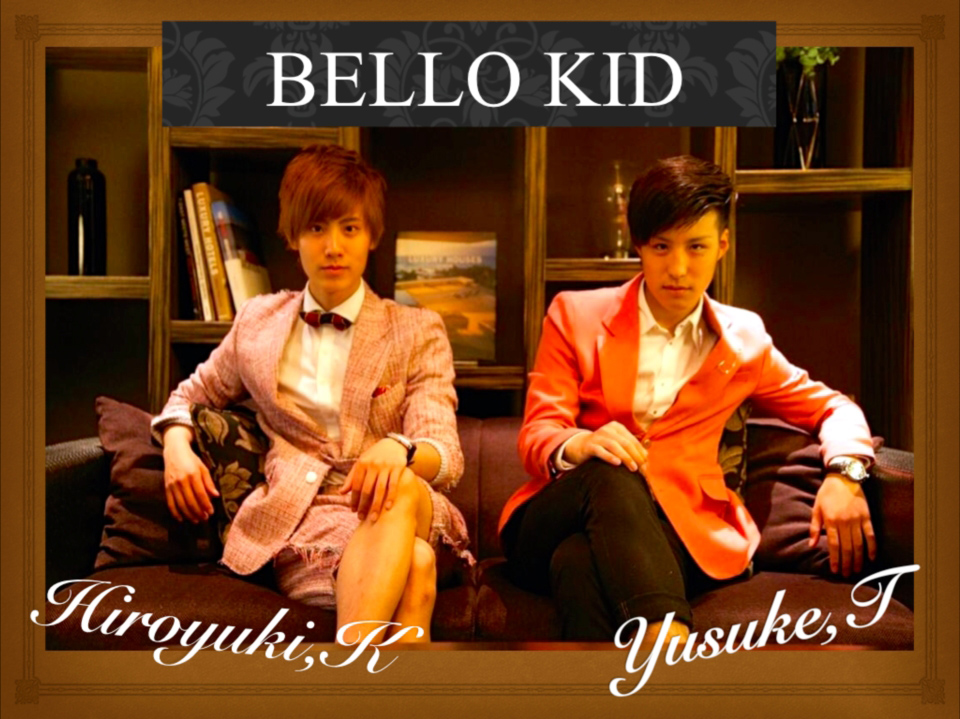 bello kid